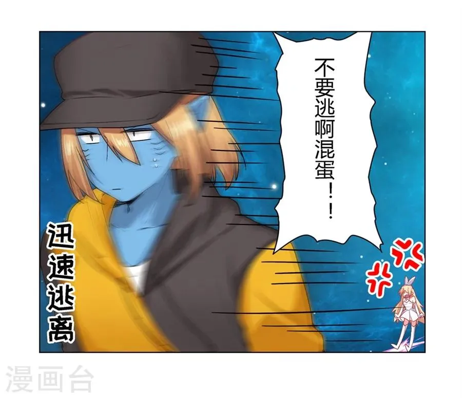第28话 第34页