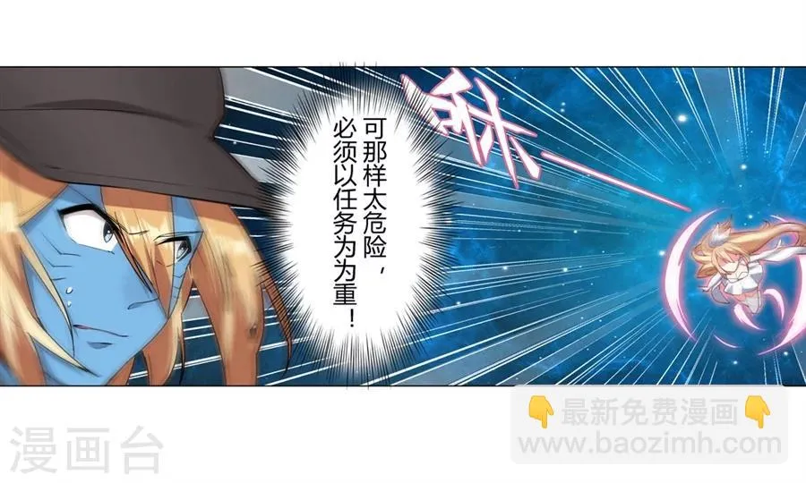 第28话 第36页