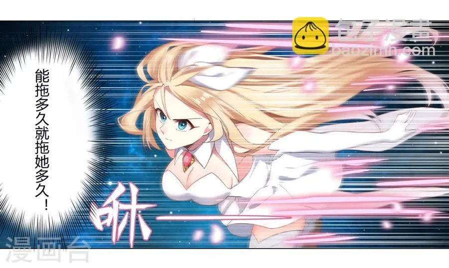 第28话 第37页