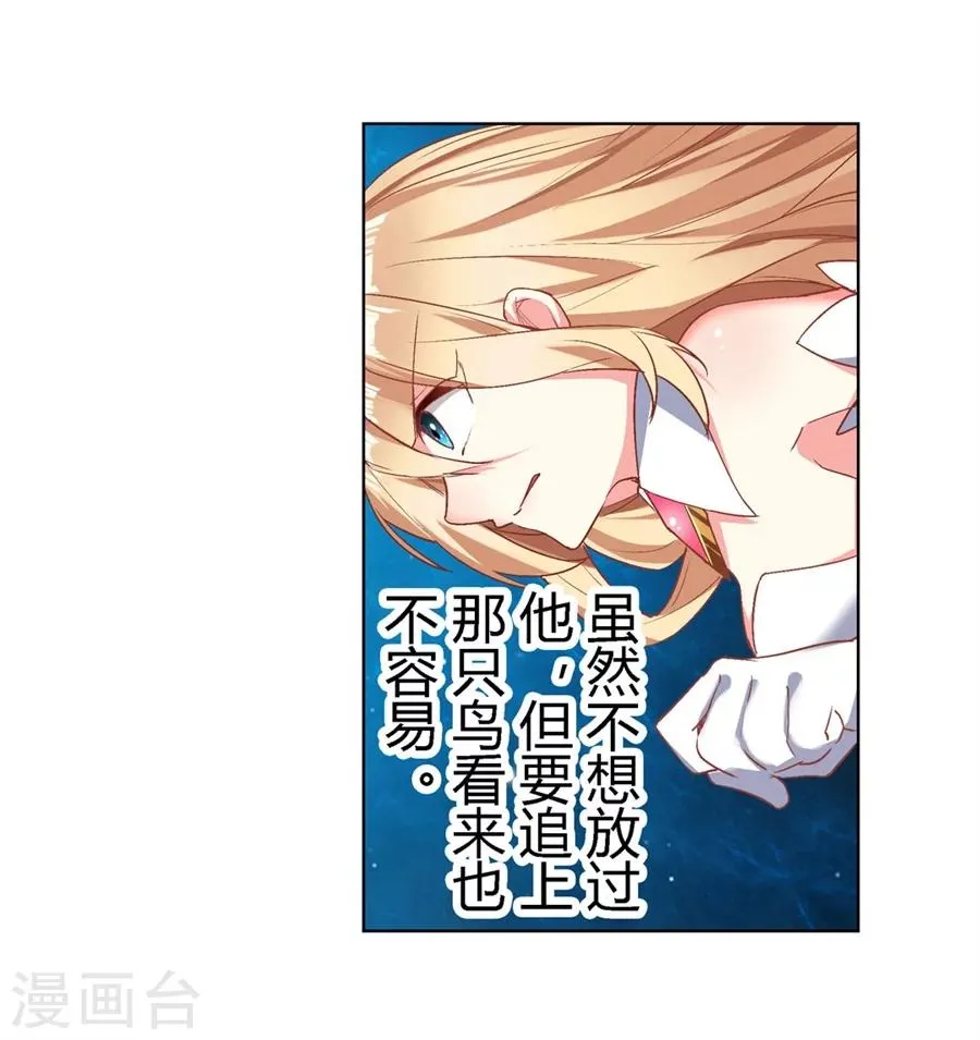 第28话 第38页