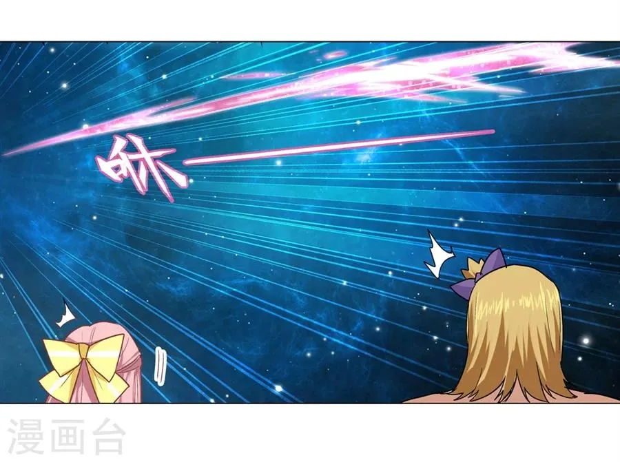 第28话 第43页