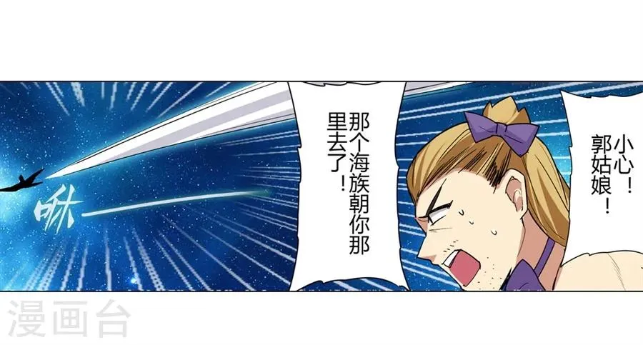 第28话 第55页