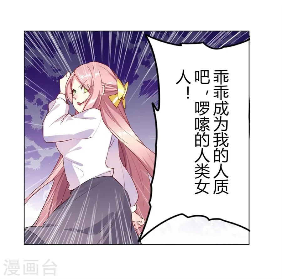 第28话 第56页