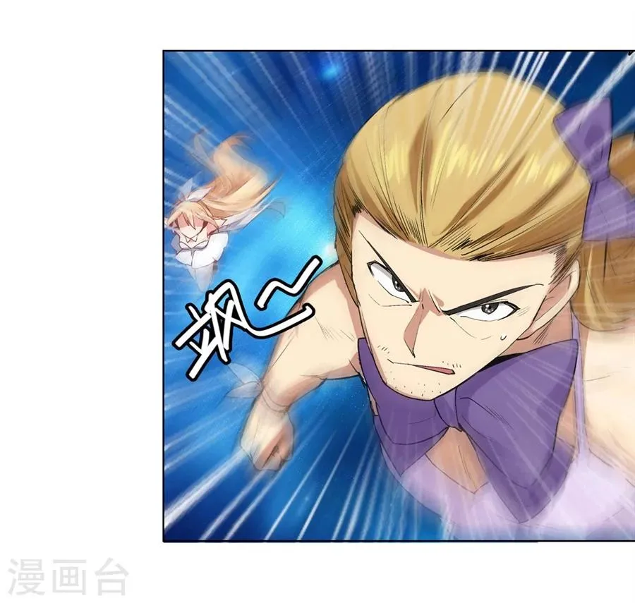 第28话 第57页