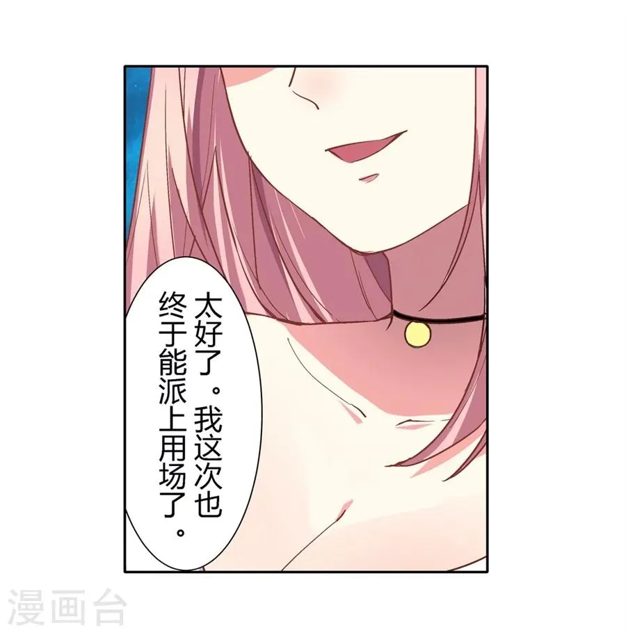 第28话 第58页