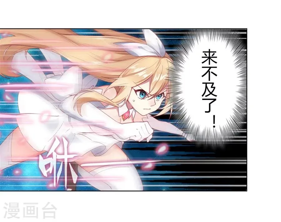第29话 第4页