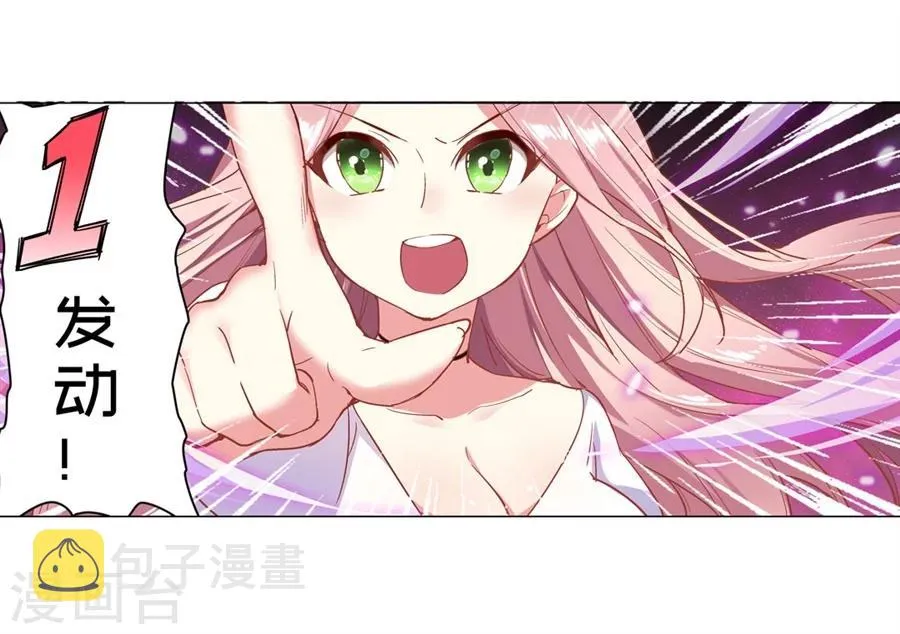 第29话 第8页