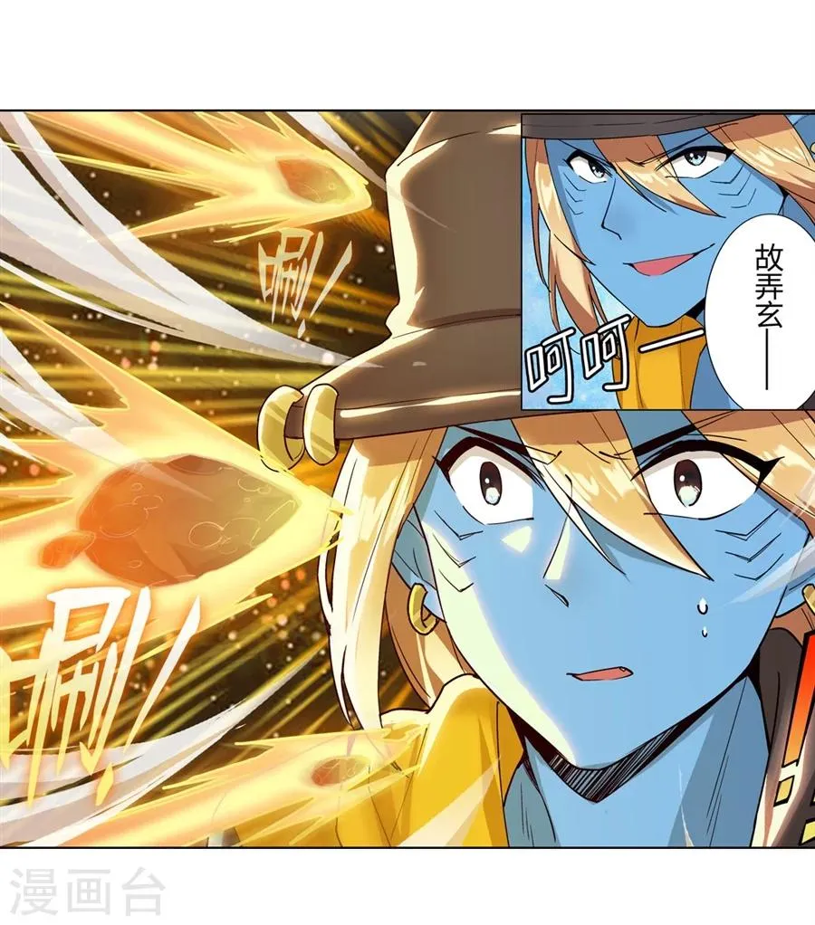 第29话 第10页