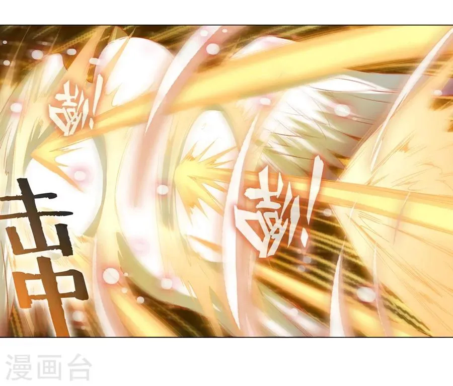 第29话 第13页
