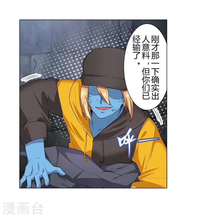 第29话 第22页