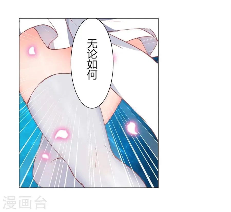 第29话 第39页