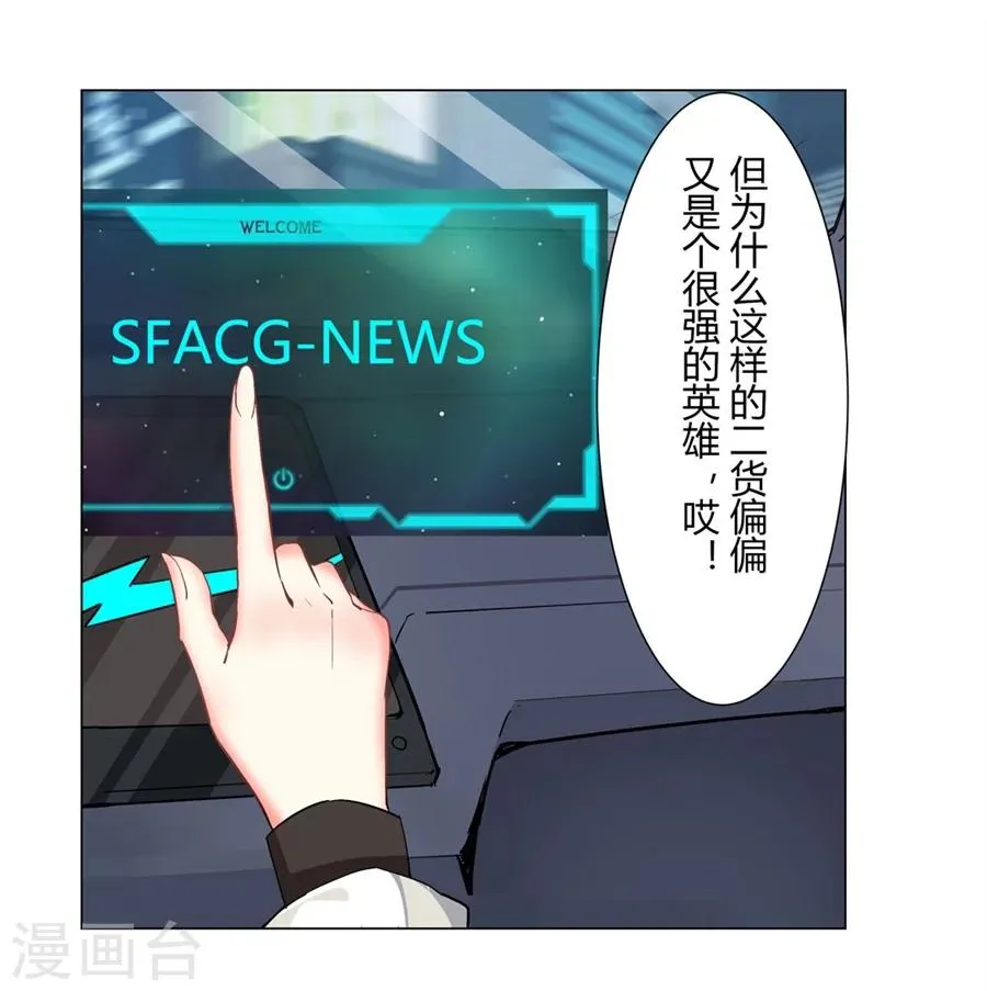 第29话 第52页