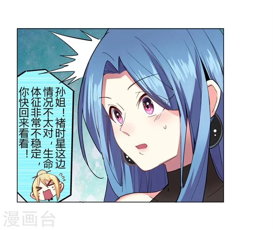 第29话 第57页