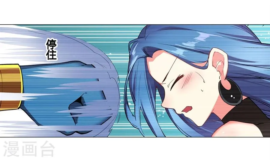 第31话 第7页