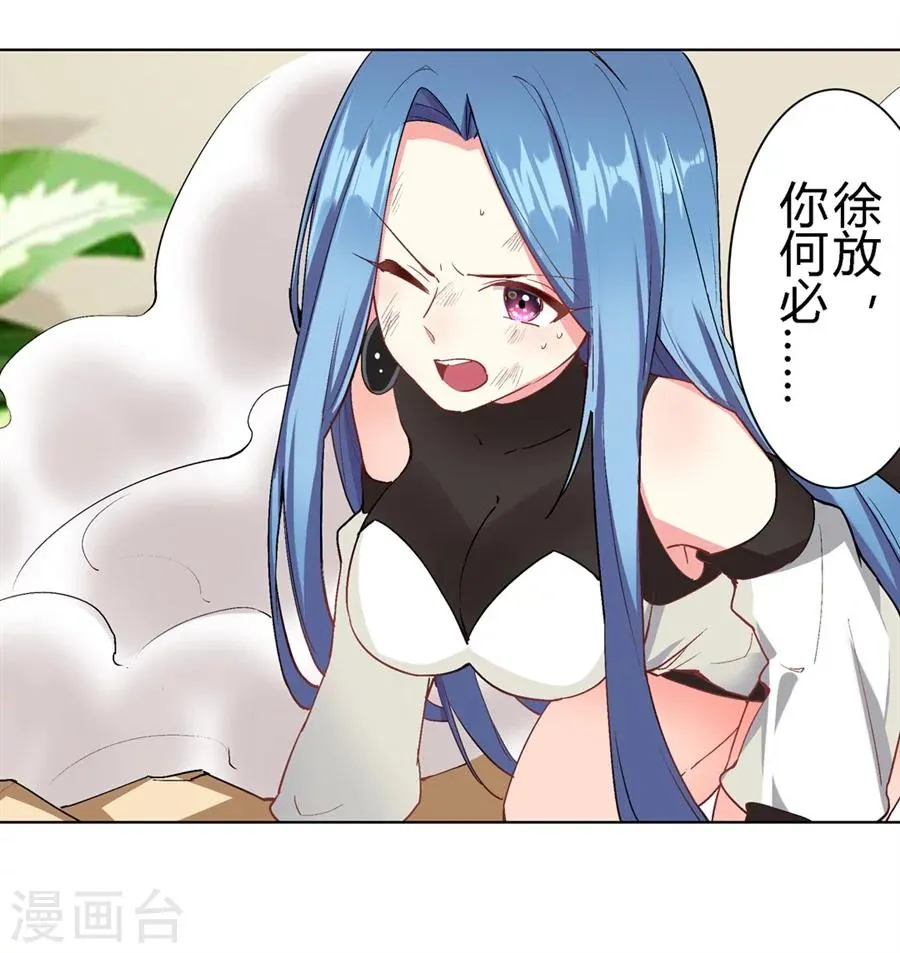 第31话 第27页