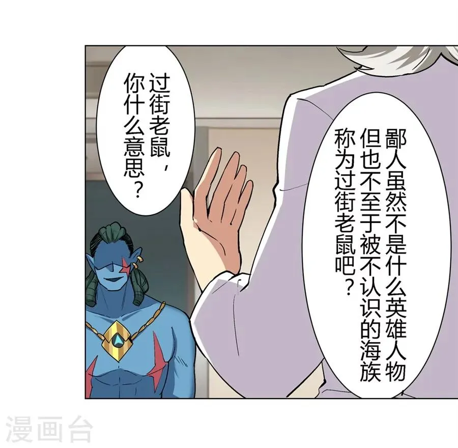第31话 第34页