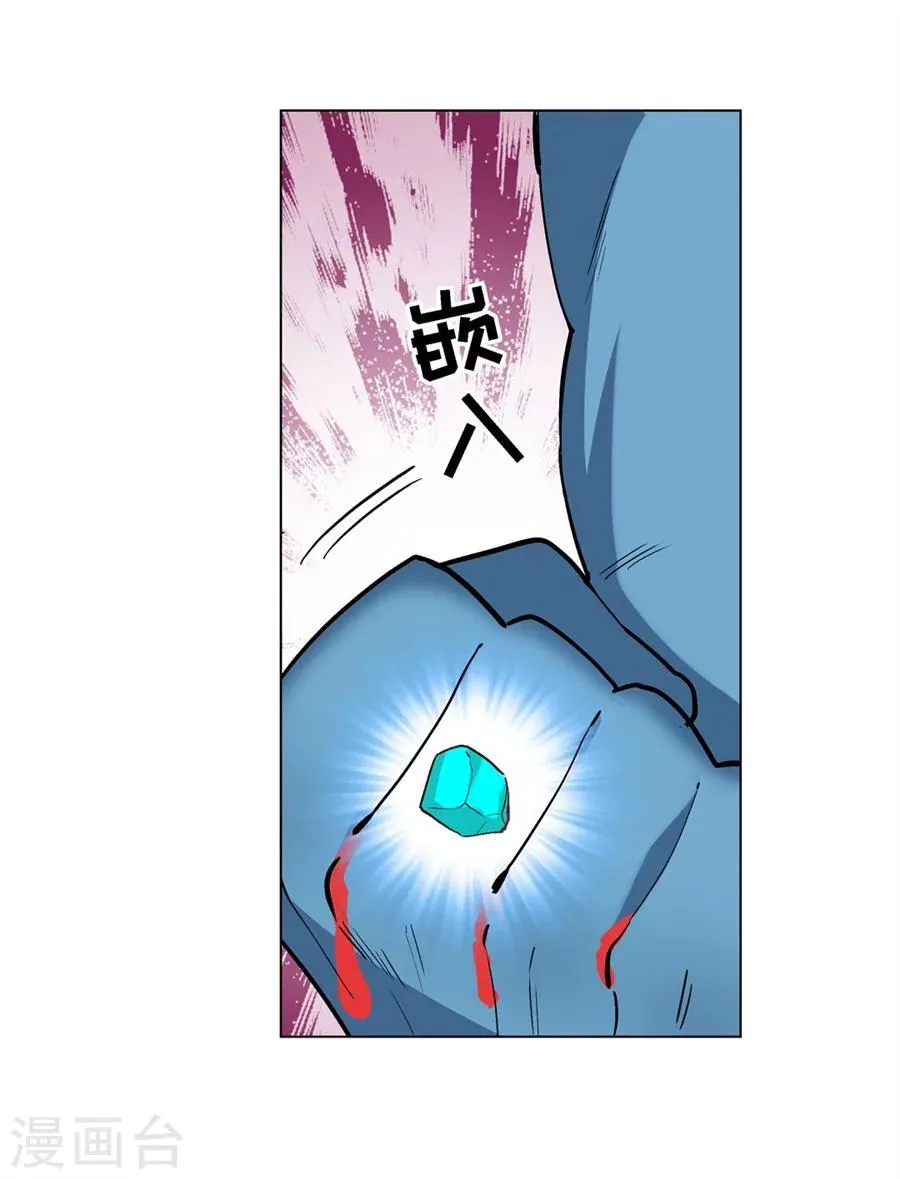 第31话 第37页