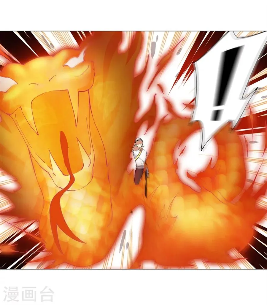 第31话 第50页