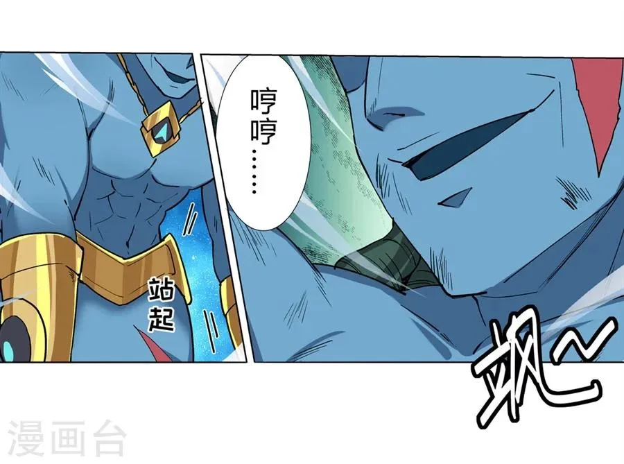 第32话 第2页
