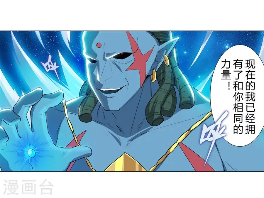 第32话 第5页