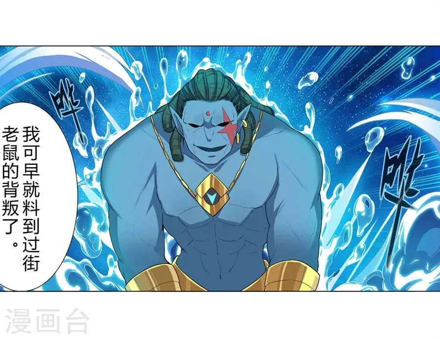 第32话 第7页