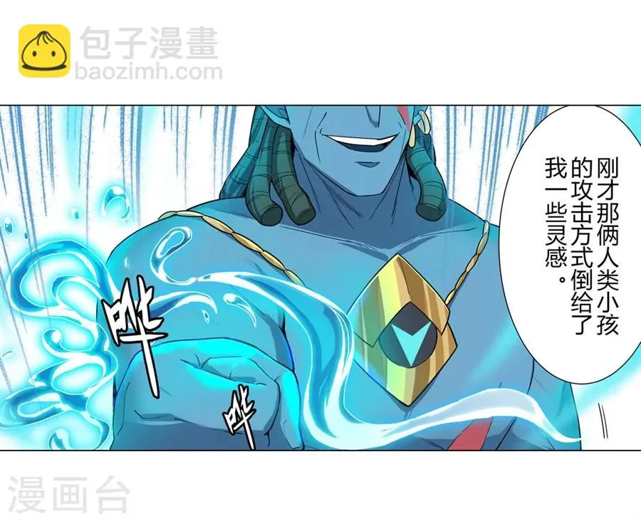 第32话 第9页