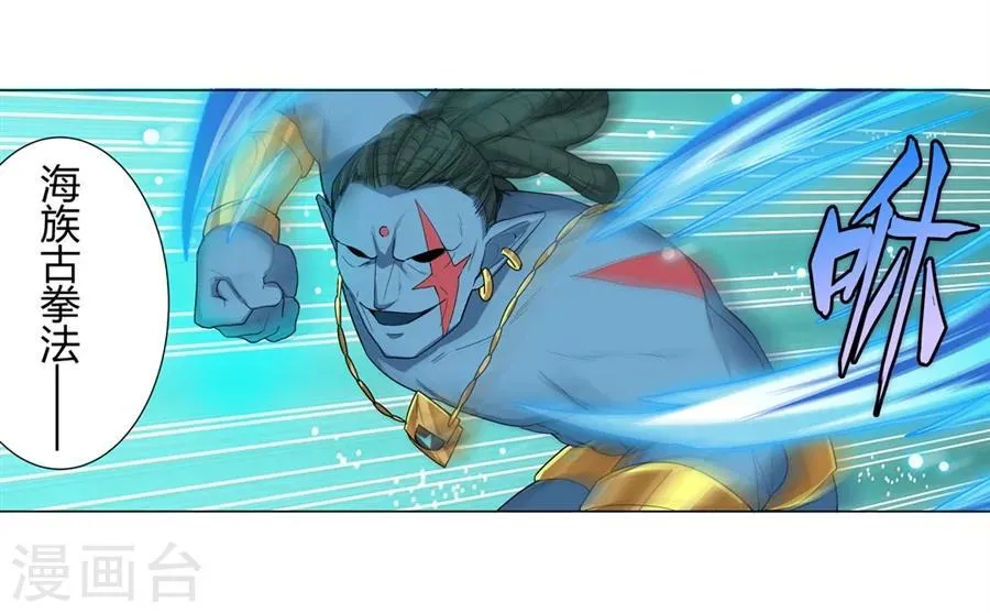 第32话 第10页