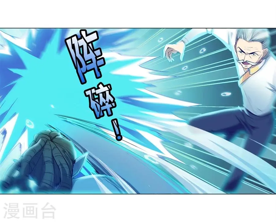 第32话 第11页