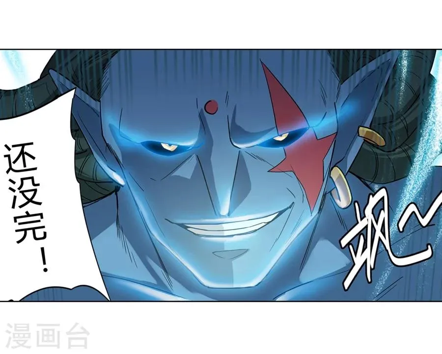 第32话 第12页