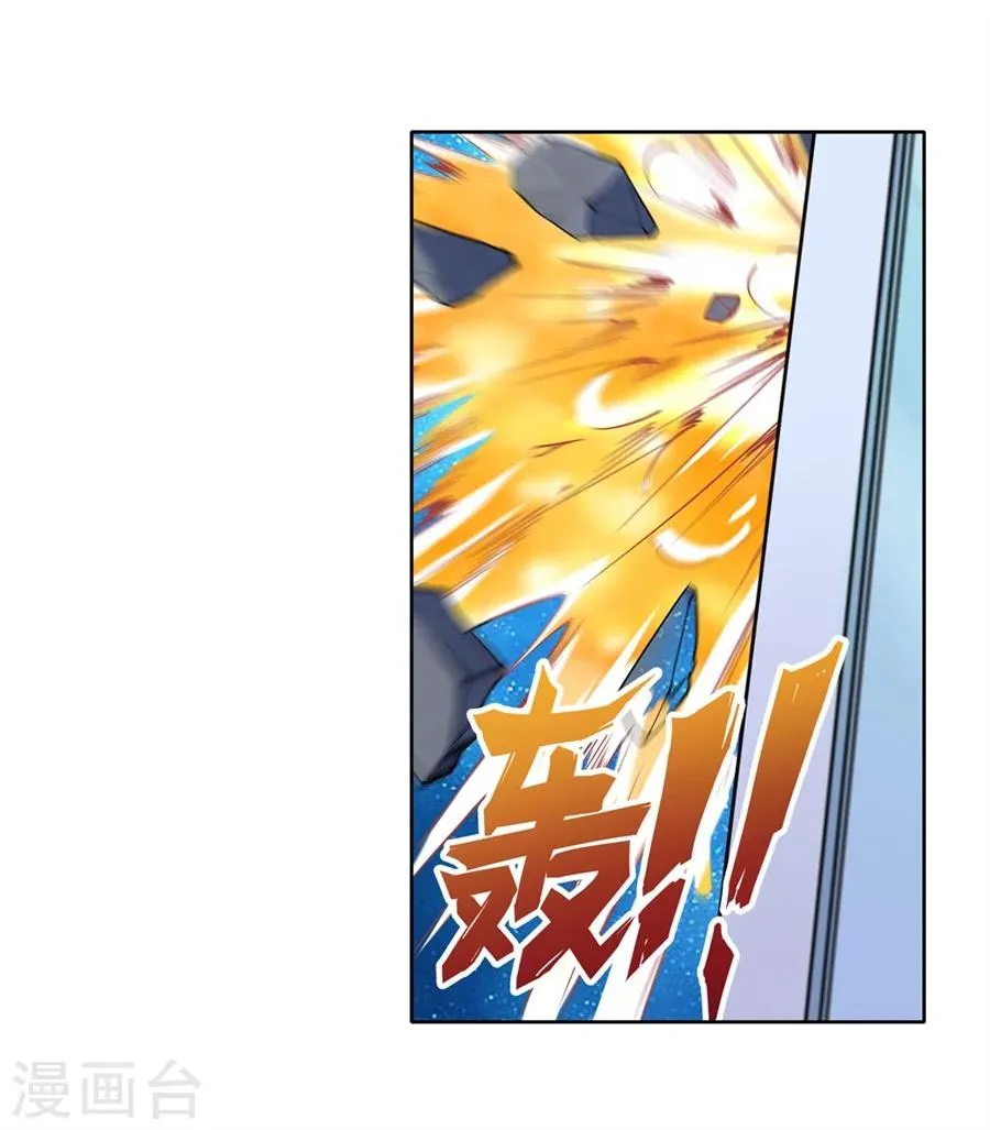 第32话 第16页