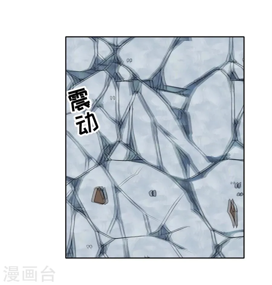 第32话 第18页