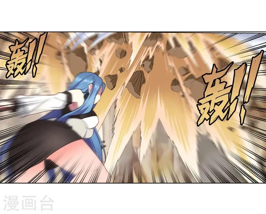 第32话 第21页