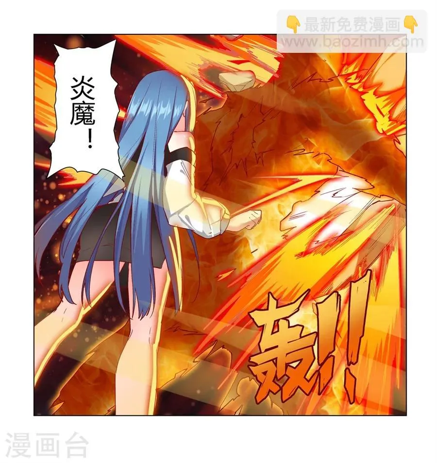 第32话 第25页