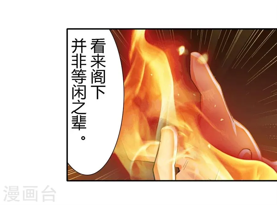 第32话 第27页