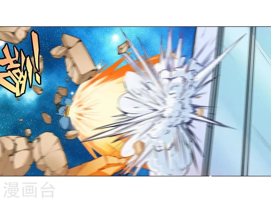 第32话 第33页