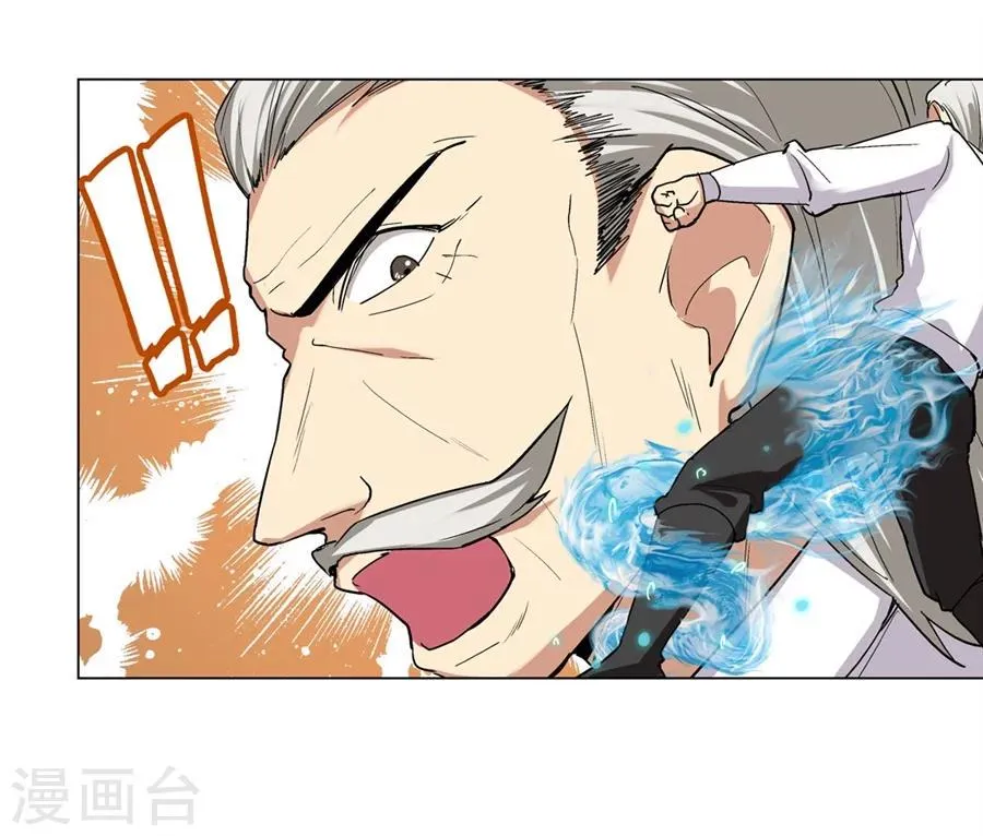 第32话 第38页