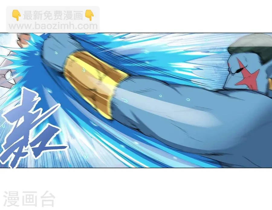 第32话 第40页