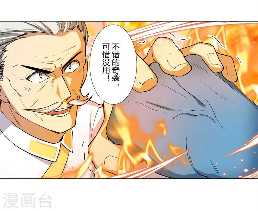 第32话 第41页