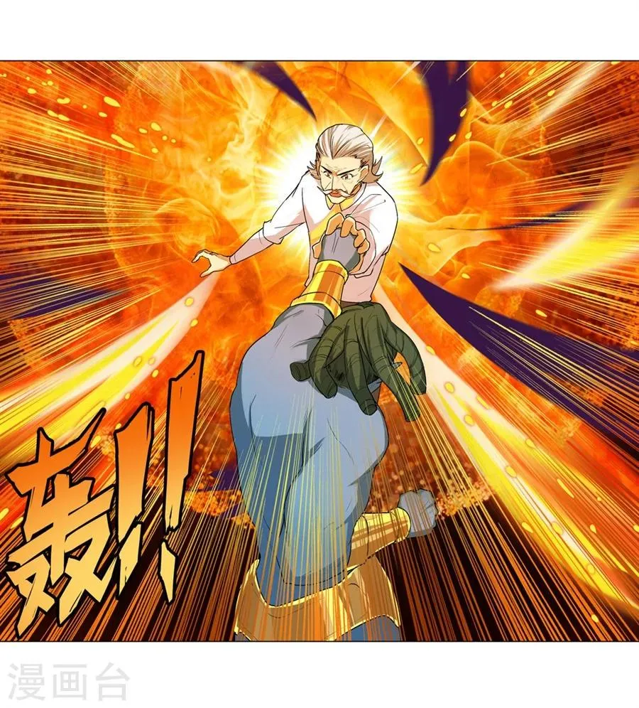 第32话 第42页
