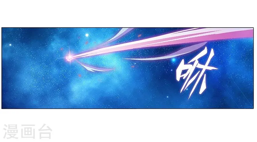 第33话 第2页
