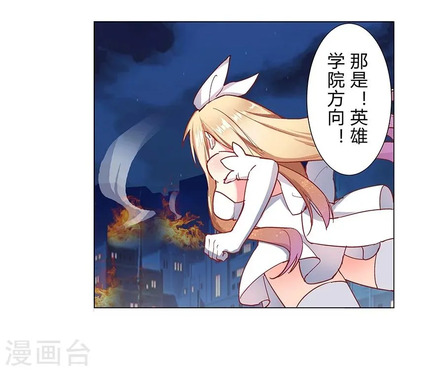 第33话 第4页