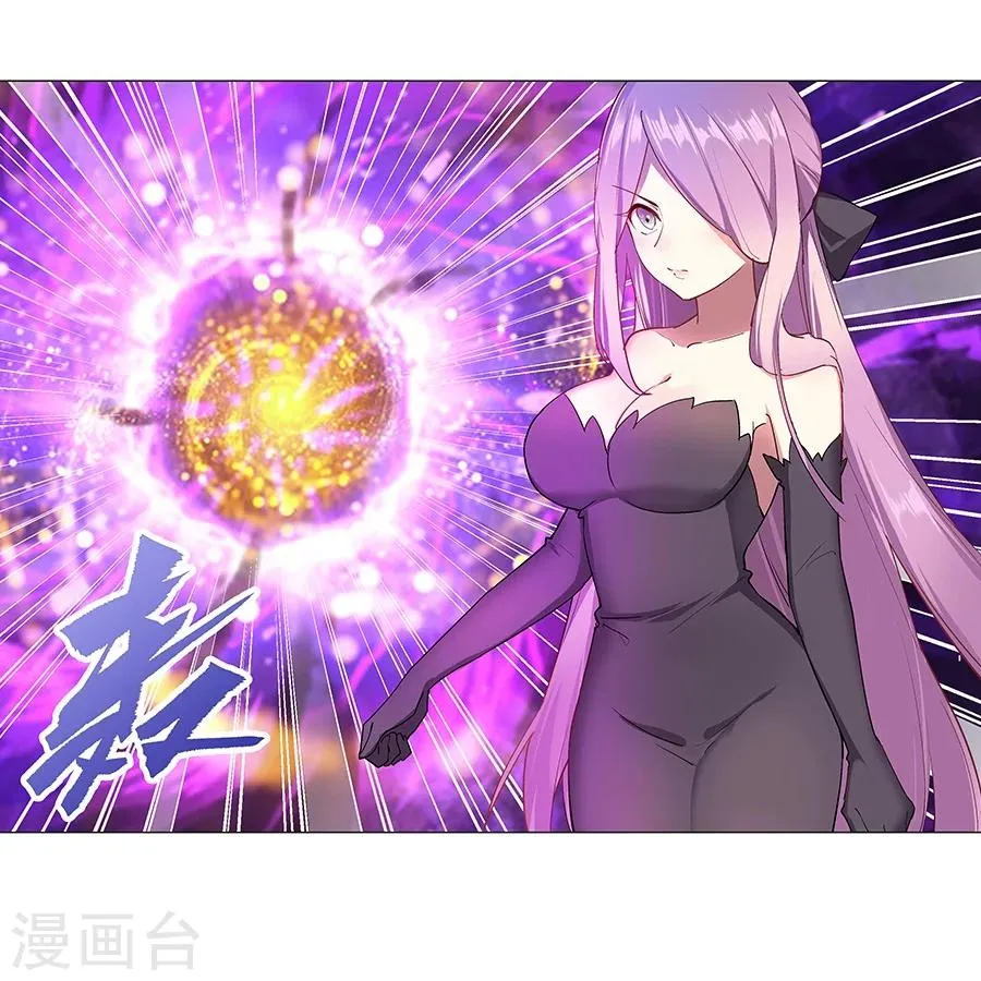 第33话 第15页