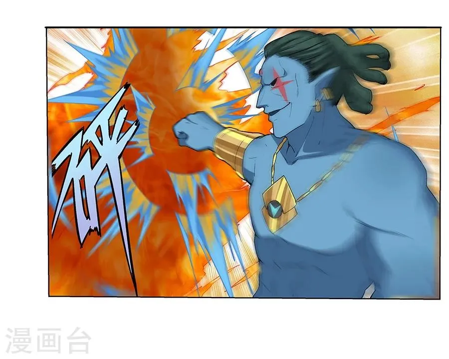 第33话 第24页