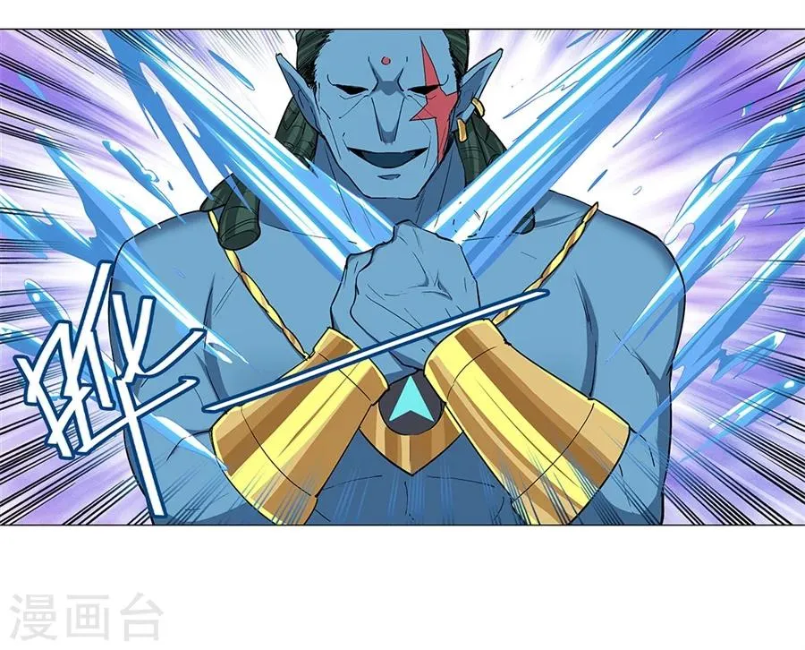 第33话 第38页
