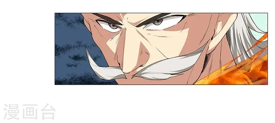 第33话 第40页