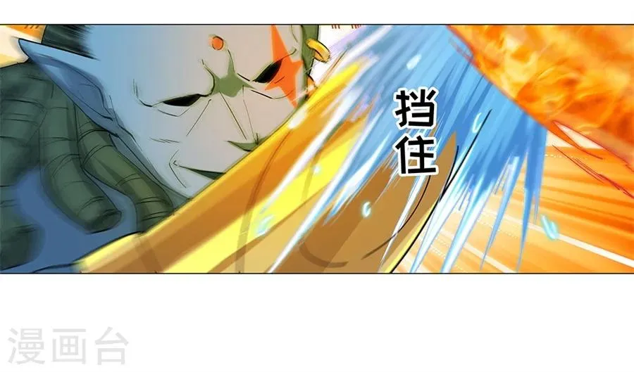 第33话 第43页