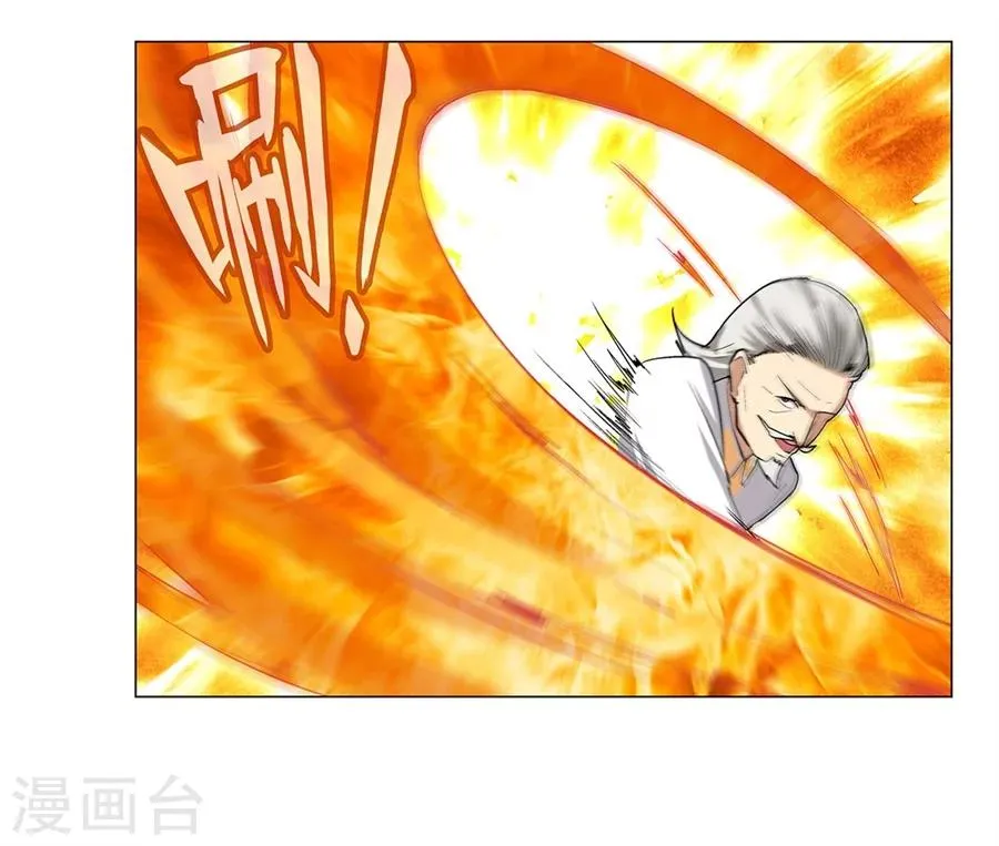第33话 第45页