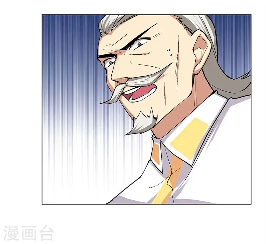 第33话 第49页