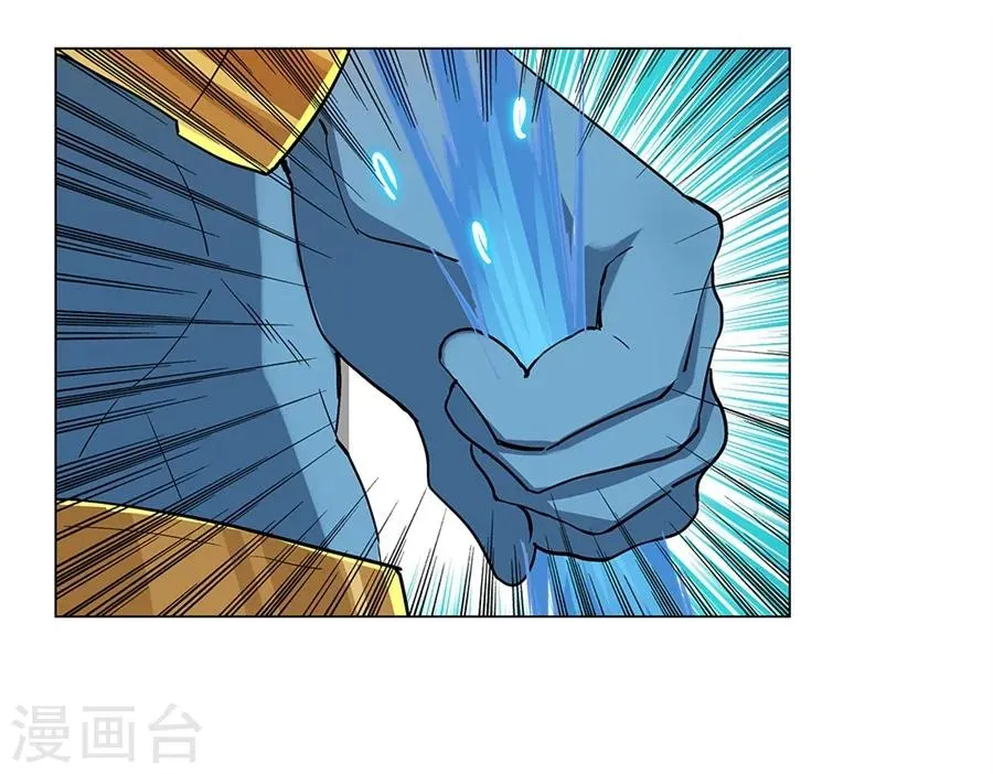 第33话 第50页