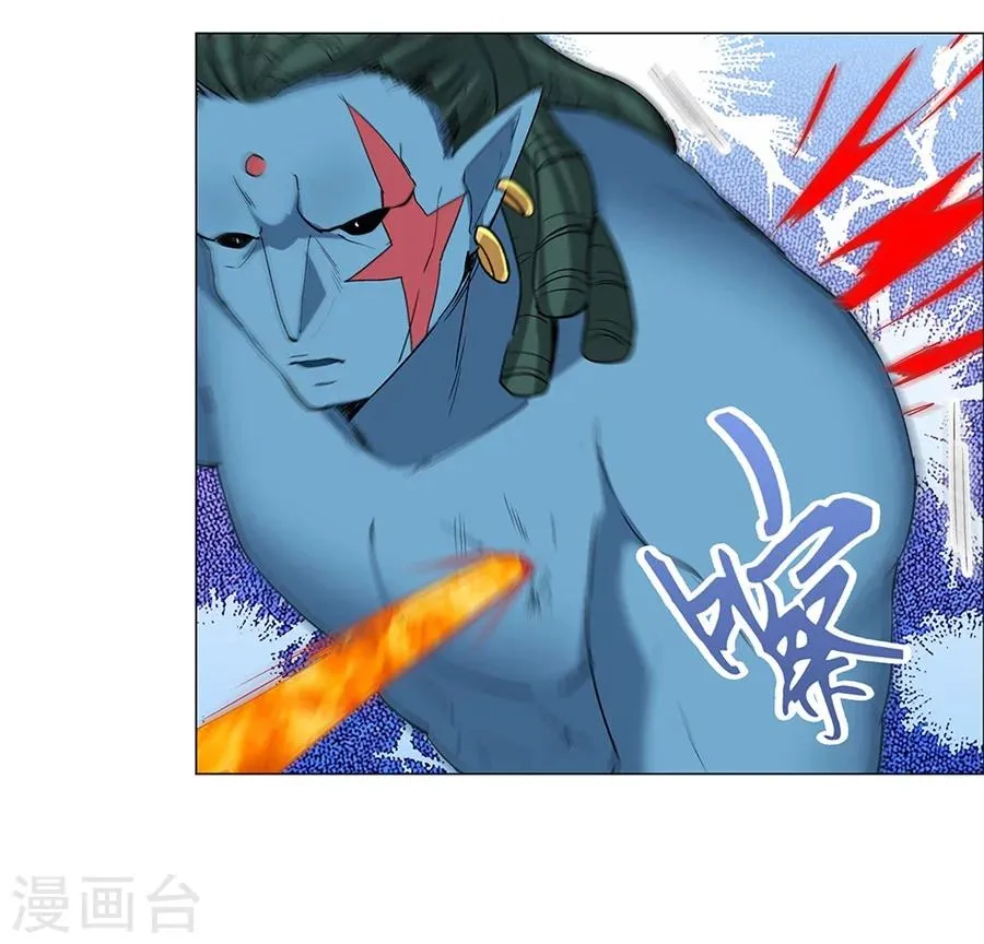 第33话 第53页